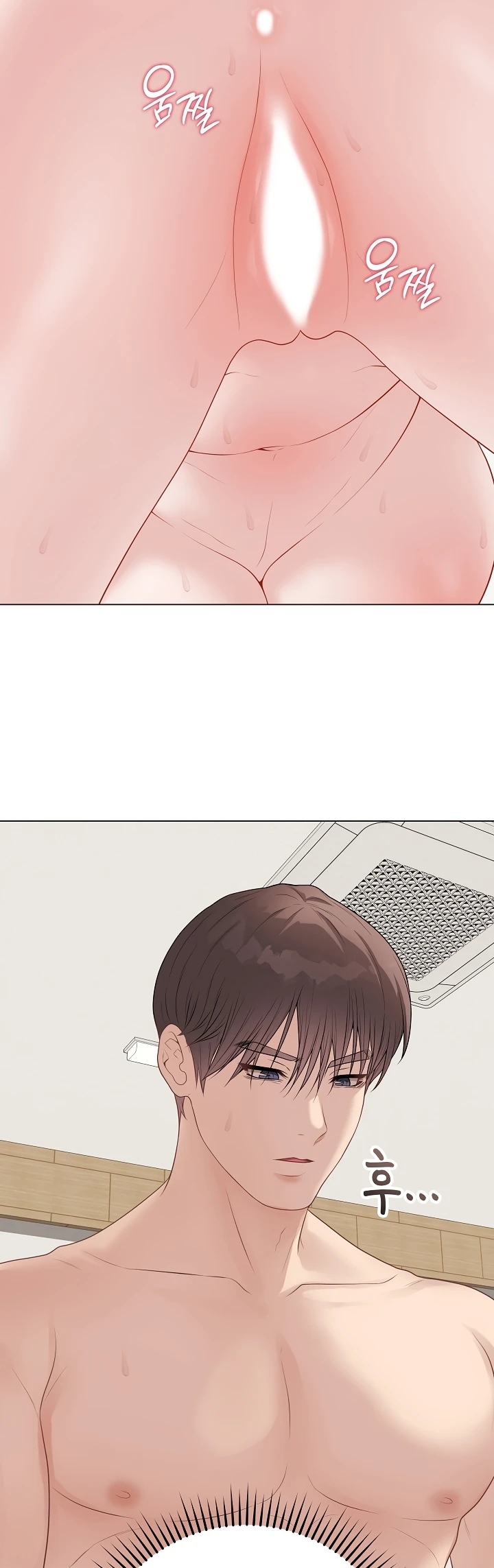 Signed, Sealed, Mistaken - Page 53